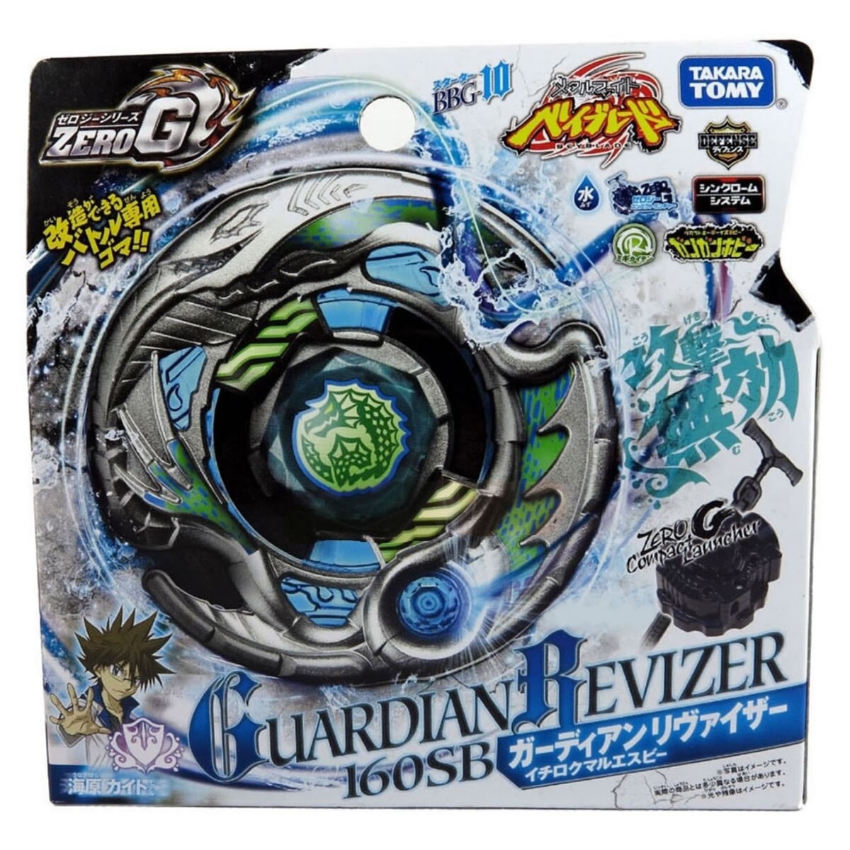 メタルファイトベイブレード ゼロジー ガーディアンリヴァイザー160SB Takara Tomy Guardian Leviathan Beyblade / Guardian Revizer