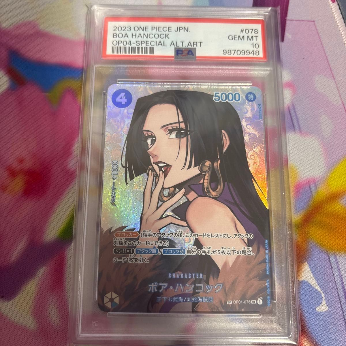PSA10 Boa Hancock OP04-078 SP Alt Art Kingdom of Schemes Japanese