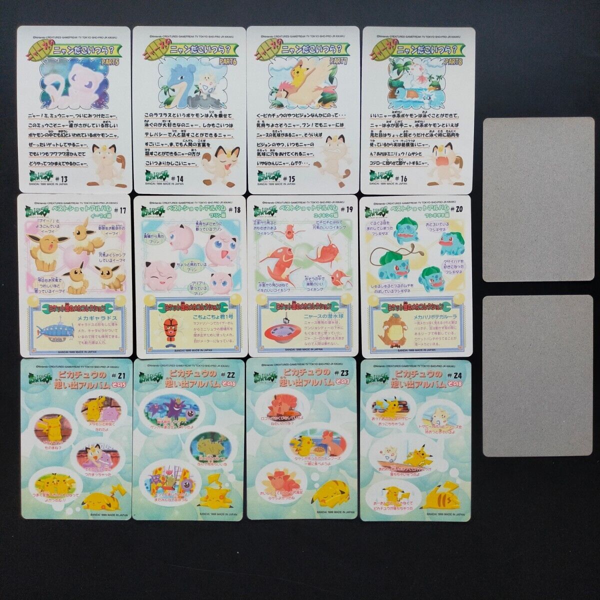 Lot 12 Pokemon Sealdass Fancy Graffiti Part2 Complete Set Lot 12 Pokemon Sealdass Fancy Graffiti Part2 Complete Set