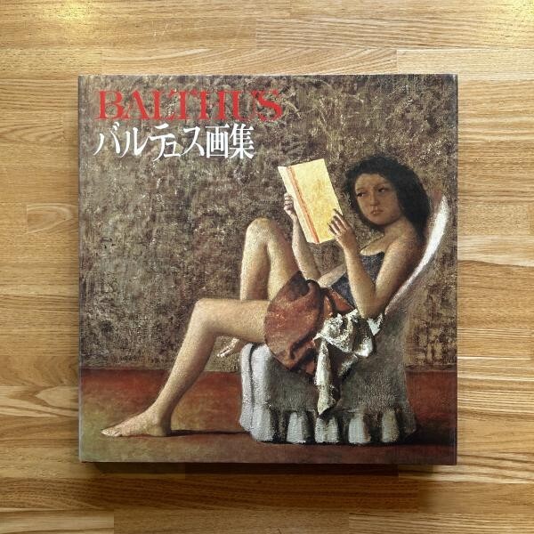 Balthus Art Collection BALTHUS Libroport Japan Edition 1989 | eBay