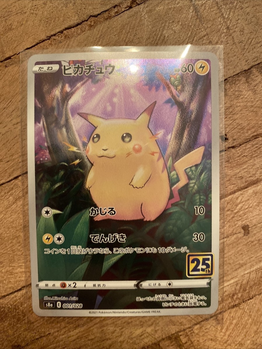 ポケモン花札　カラカラ　ピッピ　ピクシー　psa10 PSA10 Pokémon Japanese Battlefest 2014 Pikachu 090/XY-P #90