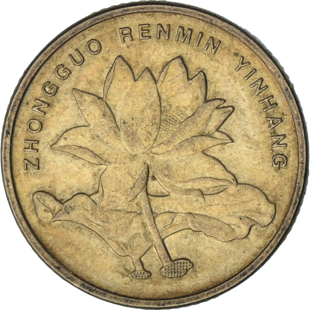 5 角人民币未经认证中华民国金币(1949-现在) 的人| eBay