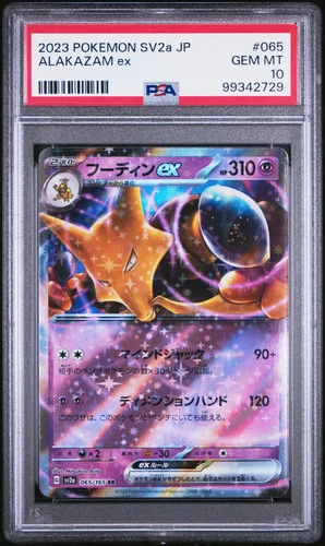 2023 POKEMON JAPANESE SV2A-POKEMON 151 #065 ALAKAZAM EX PSA 10