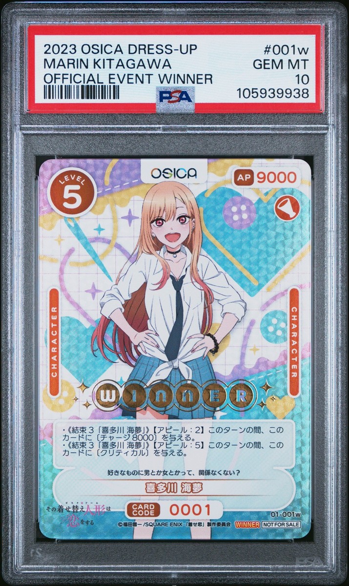 2023 OSICA MY DRESS-UP DARLING PROMO OFFICIAL EVENT WINNER