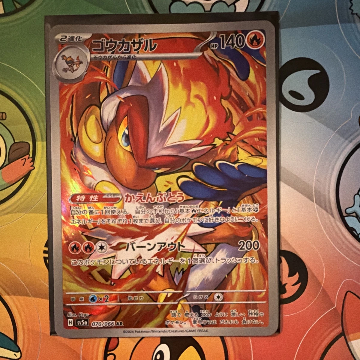 25+ Infernape 070/066 Sv5a: Crimson Haze for sale | Updated Oct 2026