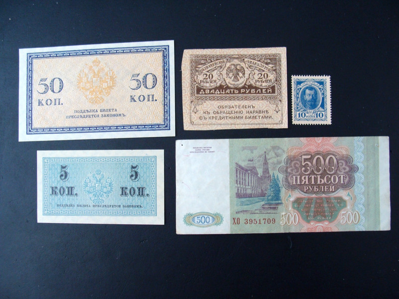 1915- 1917,1963 RUSSIA OLD PAPER MONEY COLLECTION UNC, CIRC.  TOTAL OF 5
