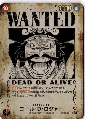 ONE PIECE WANTED ゴール・D・ロジャー One Piece Gol D Roger Wanted Poster Gold Card (Jp) | eBay