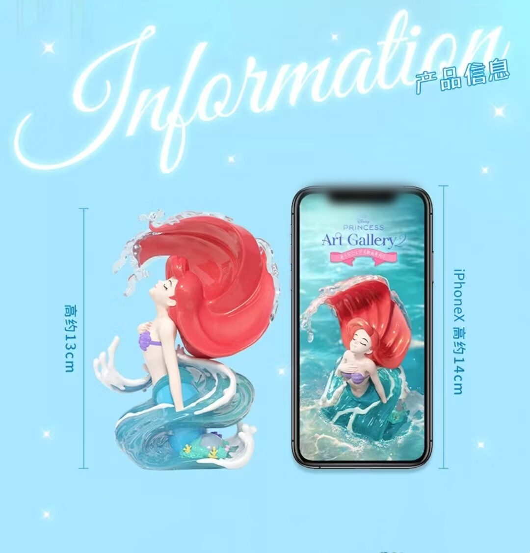 52toys Disney ART GALLERY SERIES アリエル 52Toys X Disney Princess Art Gallery Series 2 Confirmed