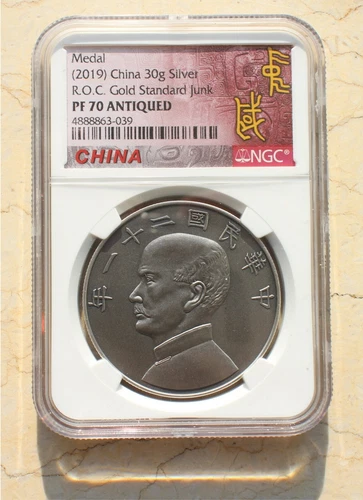 NGC PF70 Antiqued 2019 China 30g Silver Medal - ROC Gold Standard Junk