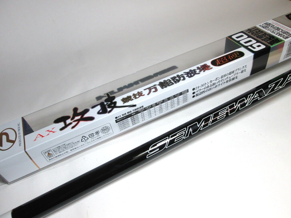 DAIWA - aksug Daiwa 09 Exist Hyper Branzino Custom 2009 - Spinning Reels