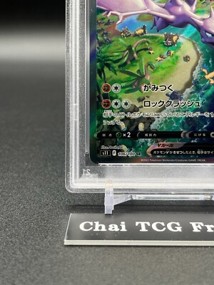 PSA 10 Aerodacty V 106/100 SR Alt Art Lost Abyss Pokemon Card