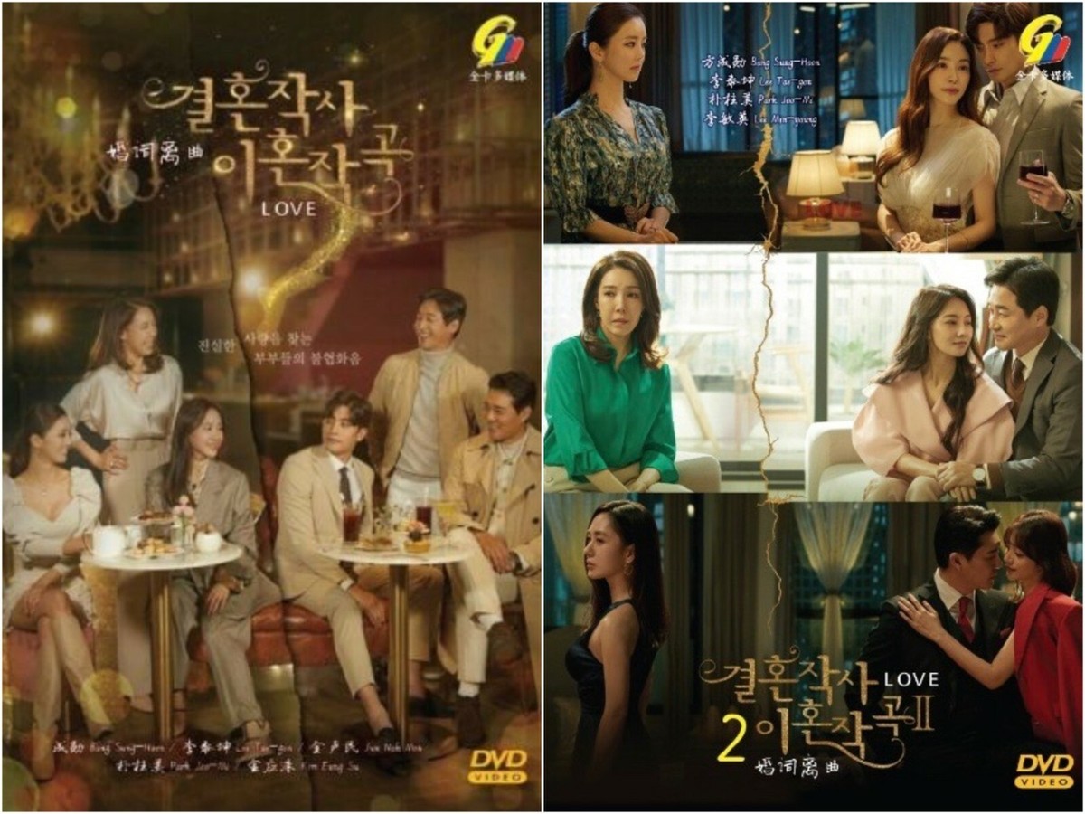 Park Hae Joon World Of Married Couple Watch Online Free Married