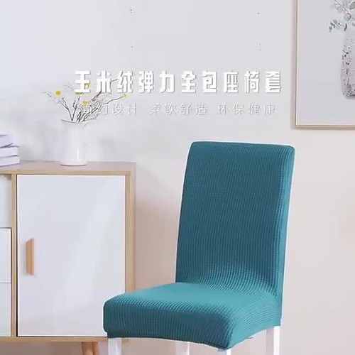 Resilient Chair Cover Washable Dining Chair Cover Quick Installation Suitable - Video 1 of 1