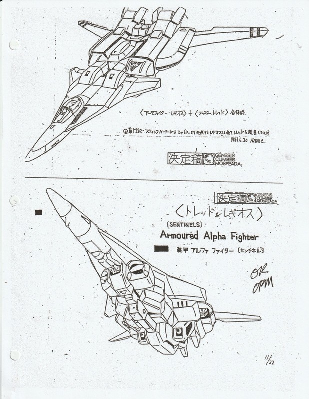 ROBOTECH II The Sentinels "Amoured Alpha Fighter" 2 Image Model Sheet 1988 MACEK