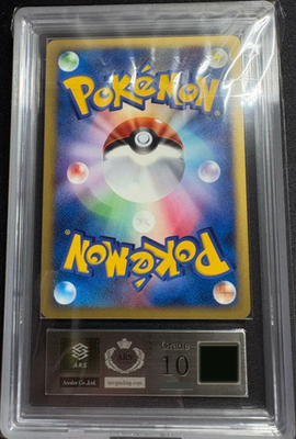 ARS 10 Larvitar Mcdonald's Holo 018/018 Pokemon Card Japanese 2002