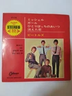 Japanese press 4 Songs on 7"   ODEON 33 COMPACT RED VINYL     THE BEATLES