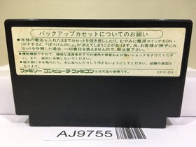 Dragon Quest III 3 Nintendo Famicom NES Japan - AJ9755