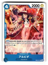 Alvida EB03-021 Common ONE PIECE Heroines Edition One Piece Japanese Near Mint