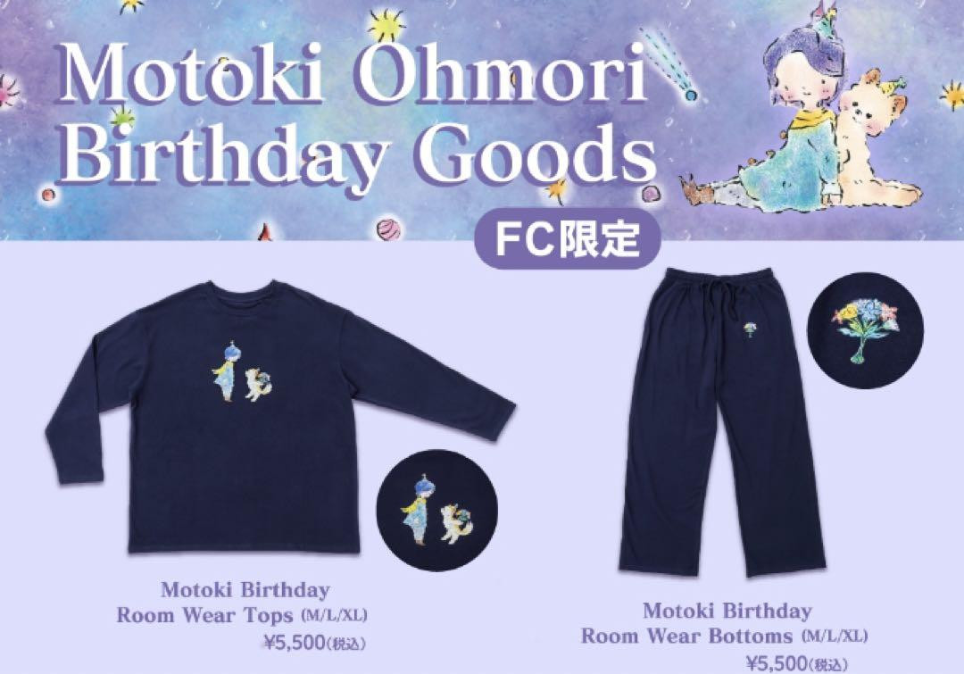 Motoki Ohmori 誕生日ルームウェア (M) Motoki Birthday Room Wear
