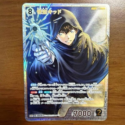 Phantom Thief Kid SRP ID 0979 Detective Conan card Japanese CT-P09