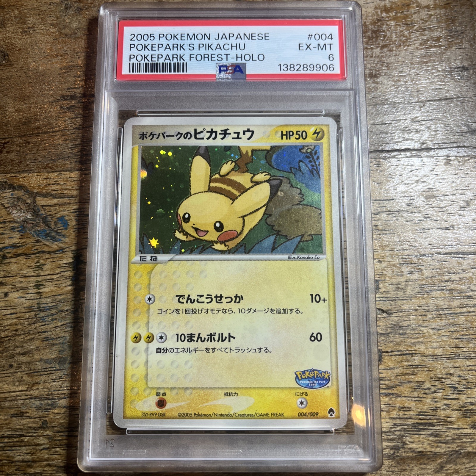 PSA 6 Pokemon Card Pokepark's Pikachu Promo Pokepark Forest 2005 004 Japanese