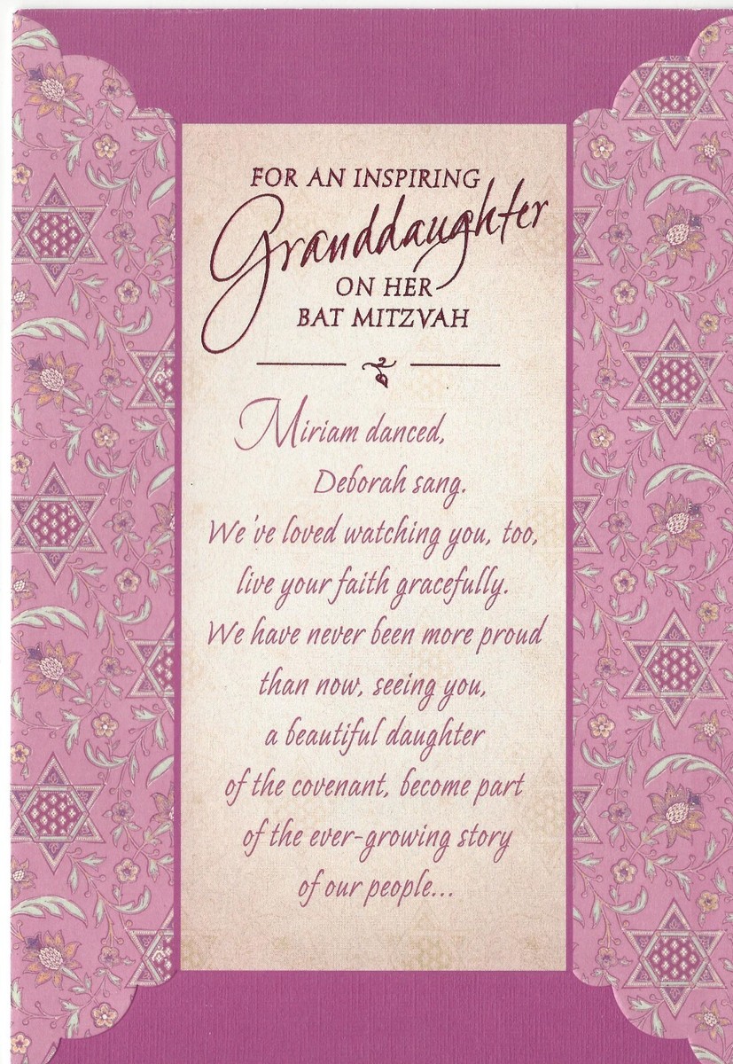 Bar Mitzvah Quotes Bar Mitzvah Quotes &amp; Sayings | Bar Mitzvah Picture