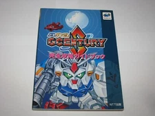 SD Gundam G-Century S Sega Saturn Perfect Guide Book Japan import US Seller