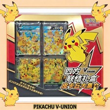 US STOCK Pokemon Chinese CSEC Pikachu V-Union...