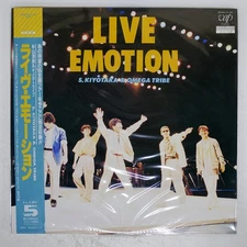 KIYOTAKA SUGIYAMA LIVE EMOTION VAP 3018440 Japan VINYL 2LP