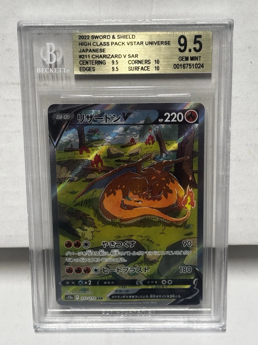 Pokémon TCG Beckett Grading Services (BGS) 9.5 Graded Individual
