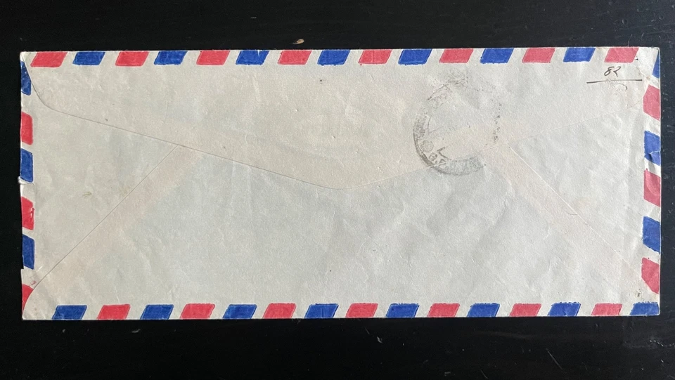 1960s Colombia Airmail Cover to Nepal Medellín to Kathmandu | UPU Commemorative - Image 2 of 2