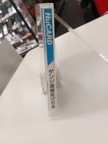 Pc Engine Software Model Genji Communication Agedama Nec FJq33