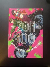 ZOM 100: BUCKET LIST OF THE DEAD, VOL. 1 (1) By Haro Aso & Kotaro Takata