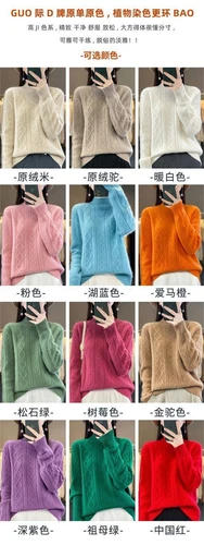 Women Sweater Wool Turtleneck Cashmere Knitwaer Casual Pullover Tops - Picture 16 of 36