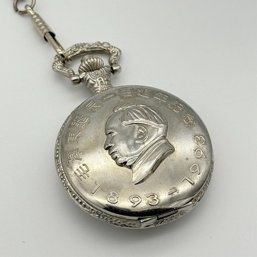 Vintage 1893-1993 100 Year Mao Ze Dong Birthday Anniversary Pocket Watch, Runs - Picture 6 of 8