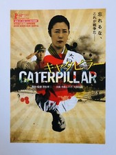 Affiche Miniature Du Film