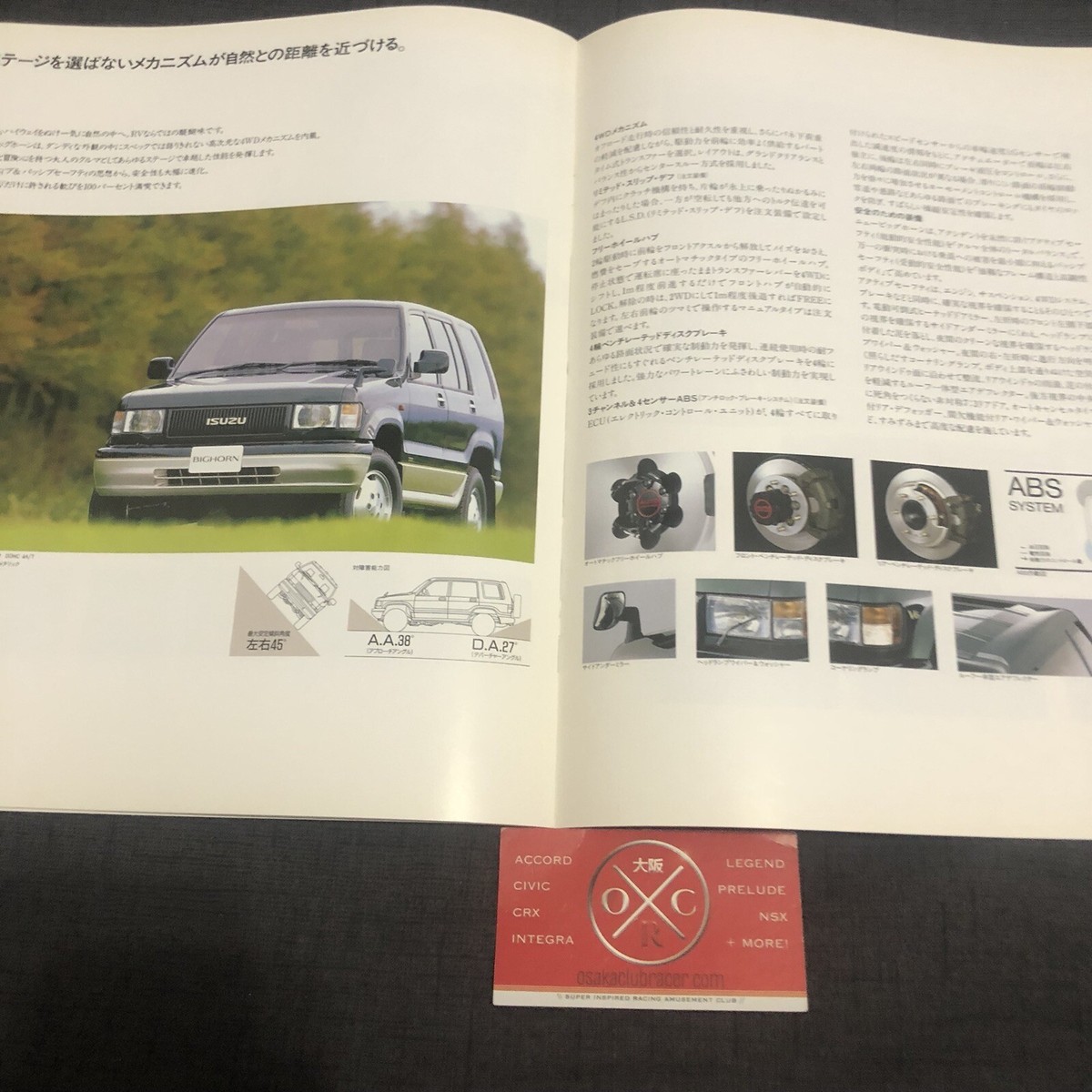 Vintage Isuzu Bighorn Brochure JDM Catalog Rare 91-02 92 93