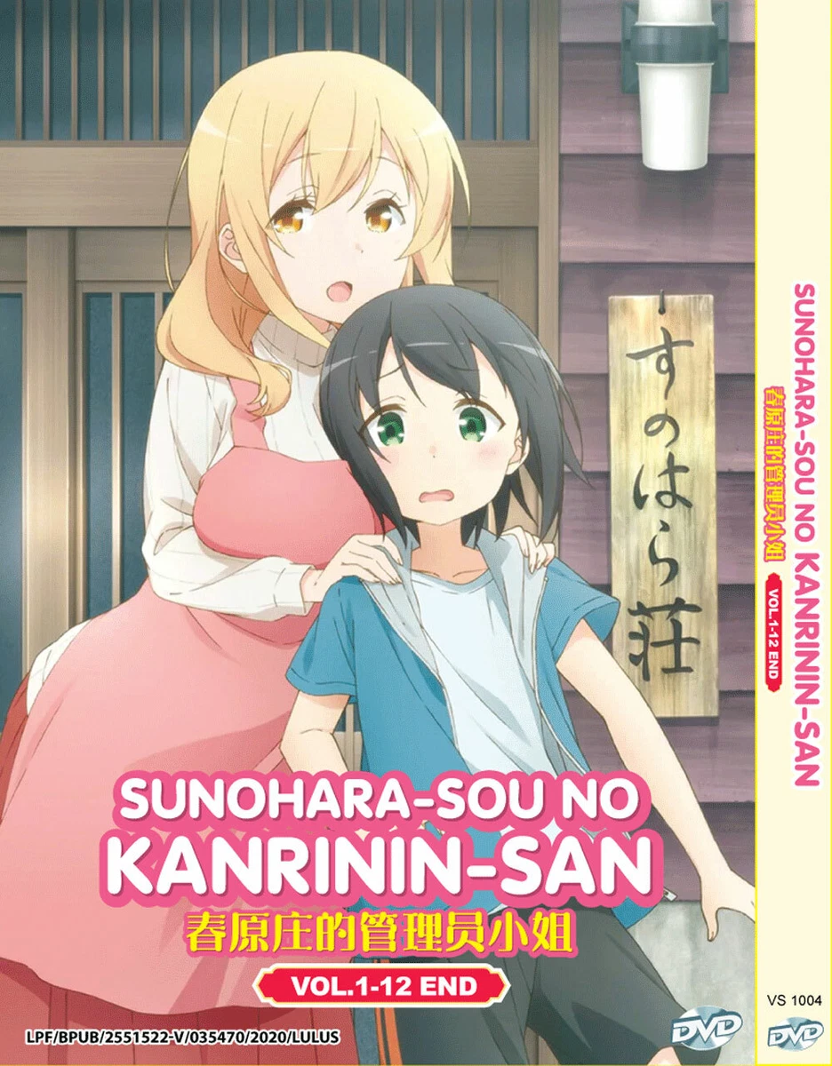 : sunohara-sou no kanrinin-san
