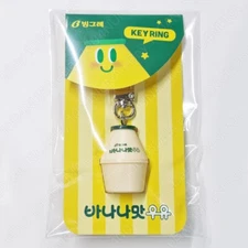 Binggrae Banana Flavored Milk Keychain Cute Keyring Korea Miniature Accessories
