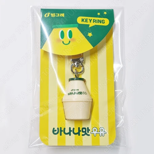 Binggrae Banana Flavored Milk Keychain Cute Keyring Korea Miniature Accessories