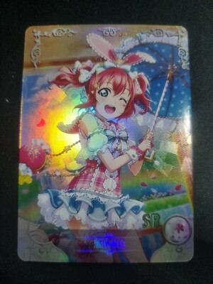 Ruby Kurosawa SR Holo v2 - Love Live Sunshine! - Goddess Story
