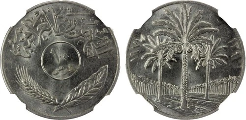 Iraq Round Nickel Pattern 10 Fils 1970s (197X) KM-Pn8 NGC MS63 Super Rare