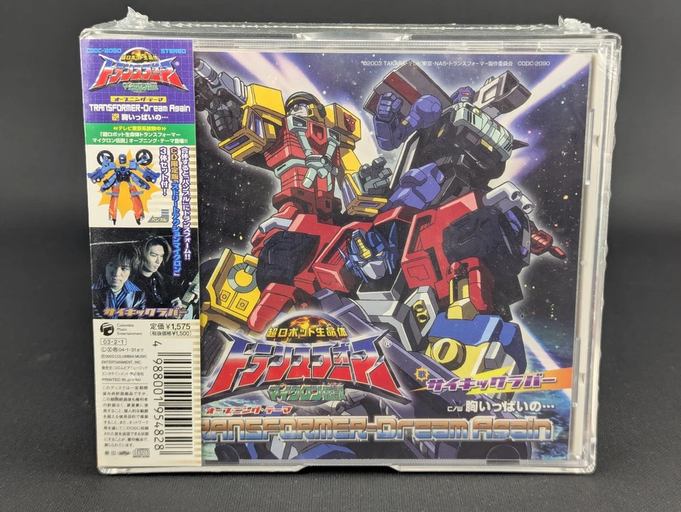 Transformers Micron Legend CD Limited Edition Street Action Minicon Team SEALED - Image 3 of 4