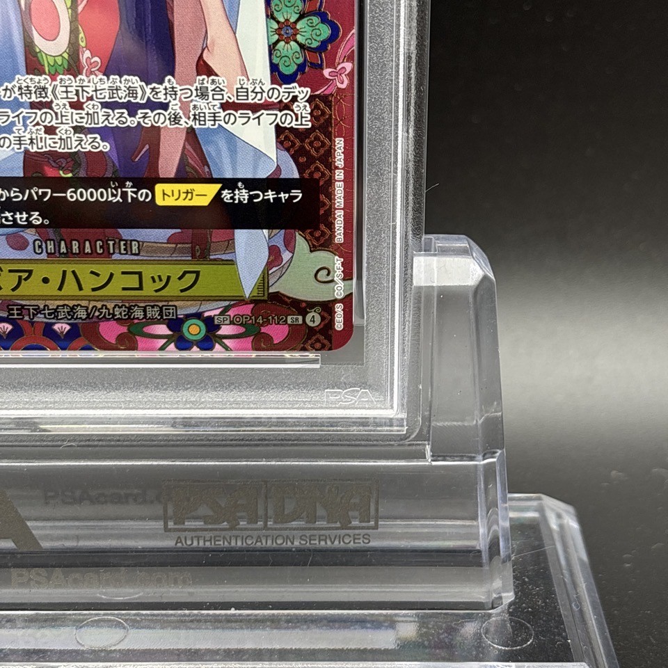 PSA 10 Boa Hancock OP14-112 SP SR The Azure Sea's Seven ONE PIECE