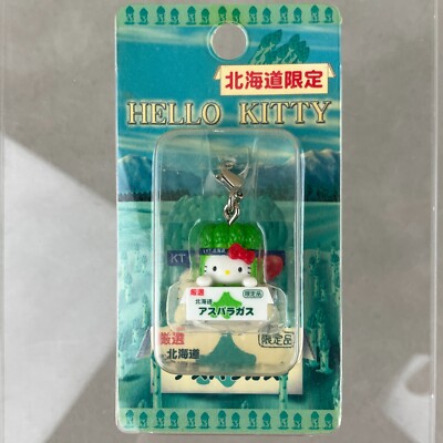 2003 Sanrio Hello Kitty Hokkaido Asparagus Gotochi Zipper Pull