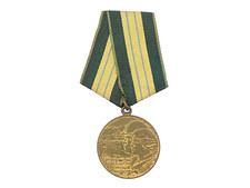 Original Soviet 1976 Construction of the Baikal-Amur Railway Medal