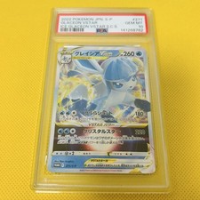 Glaceon VSTAR #271/S-P Prices | Pokemon Japanese Promo | Pokemon Cards