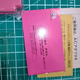 COCORON Takeru Famicom Fantasy Action Game Japanese Import