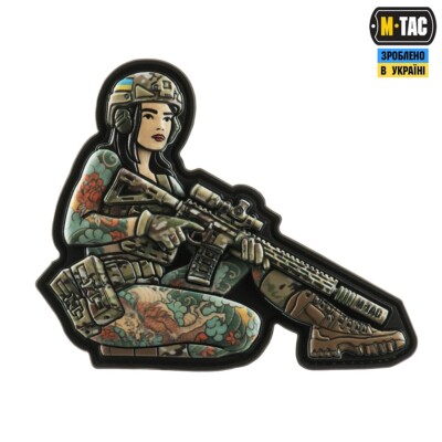 MILITÄRAUFNÄHER/LUFTWEICHER AUFNÄHER/MORALAUFNÄHER BRAUNES MÄDCHEN MIT YAKUZA TATTOO