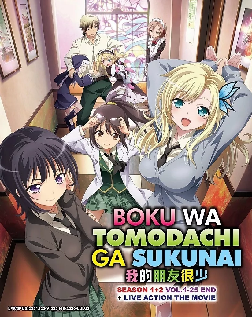 Haganai I Don't Have Many Friends Season 1 & 2 Anime + Movie DVD English  Dubbed